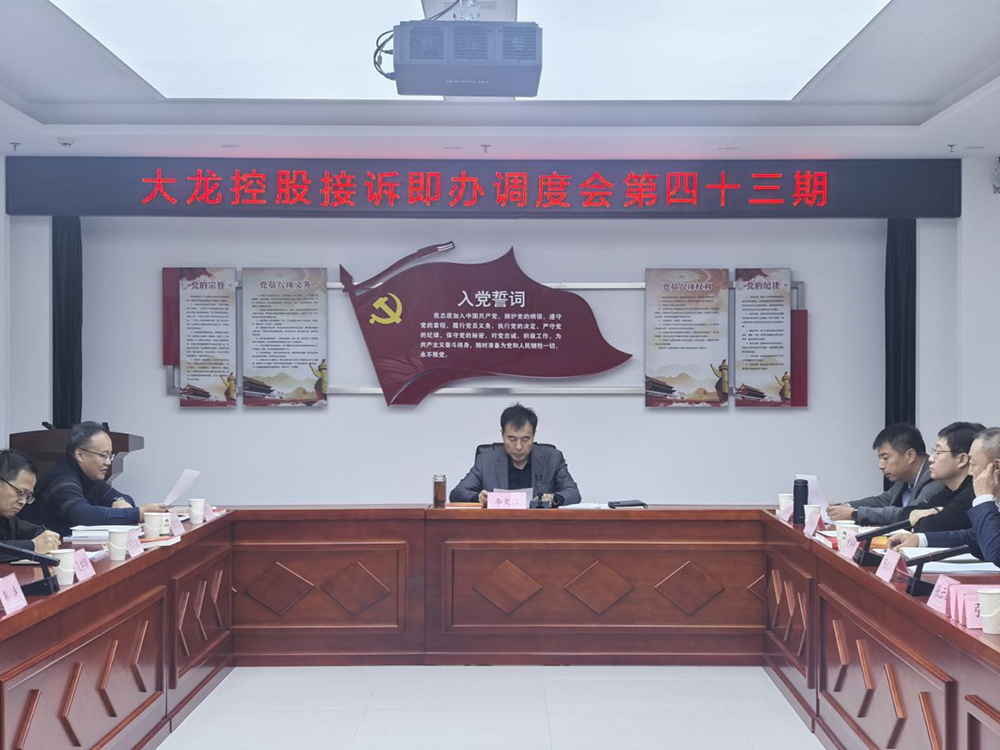 尊龙凯时·(中国)官方网站
