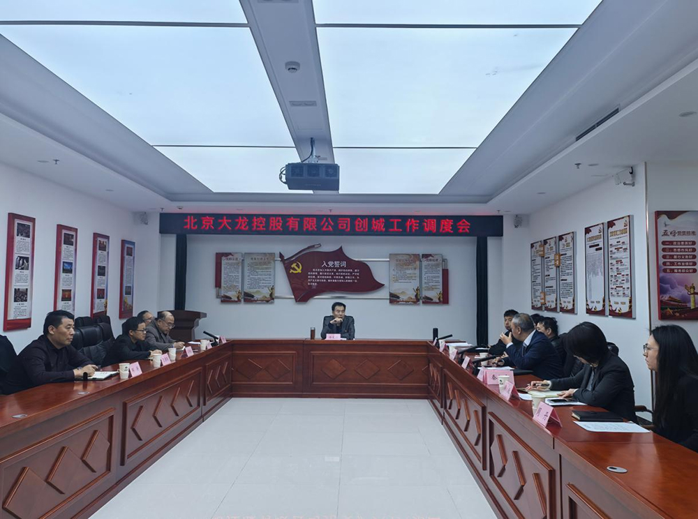 尊龙凯时·(中国)官方网站