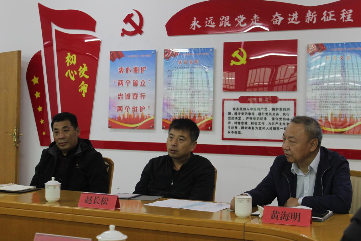 尊龙凯时控股党委副书记、总司理赵长松带队开展系列调研指导事情（三）