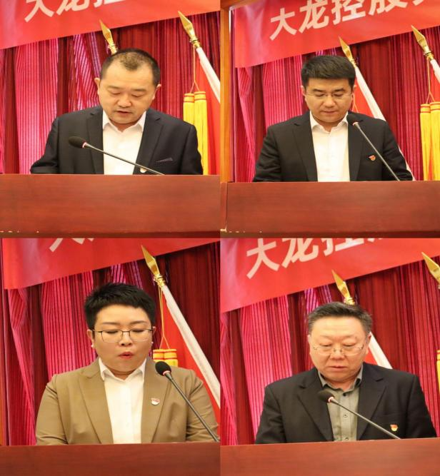 尊龙凯时控股党委召开2024年度下层党组织书记述职暨2025年度党建重点事情安排聚会