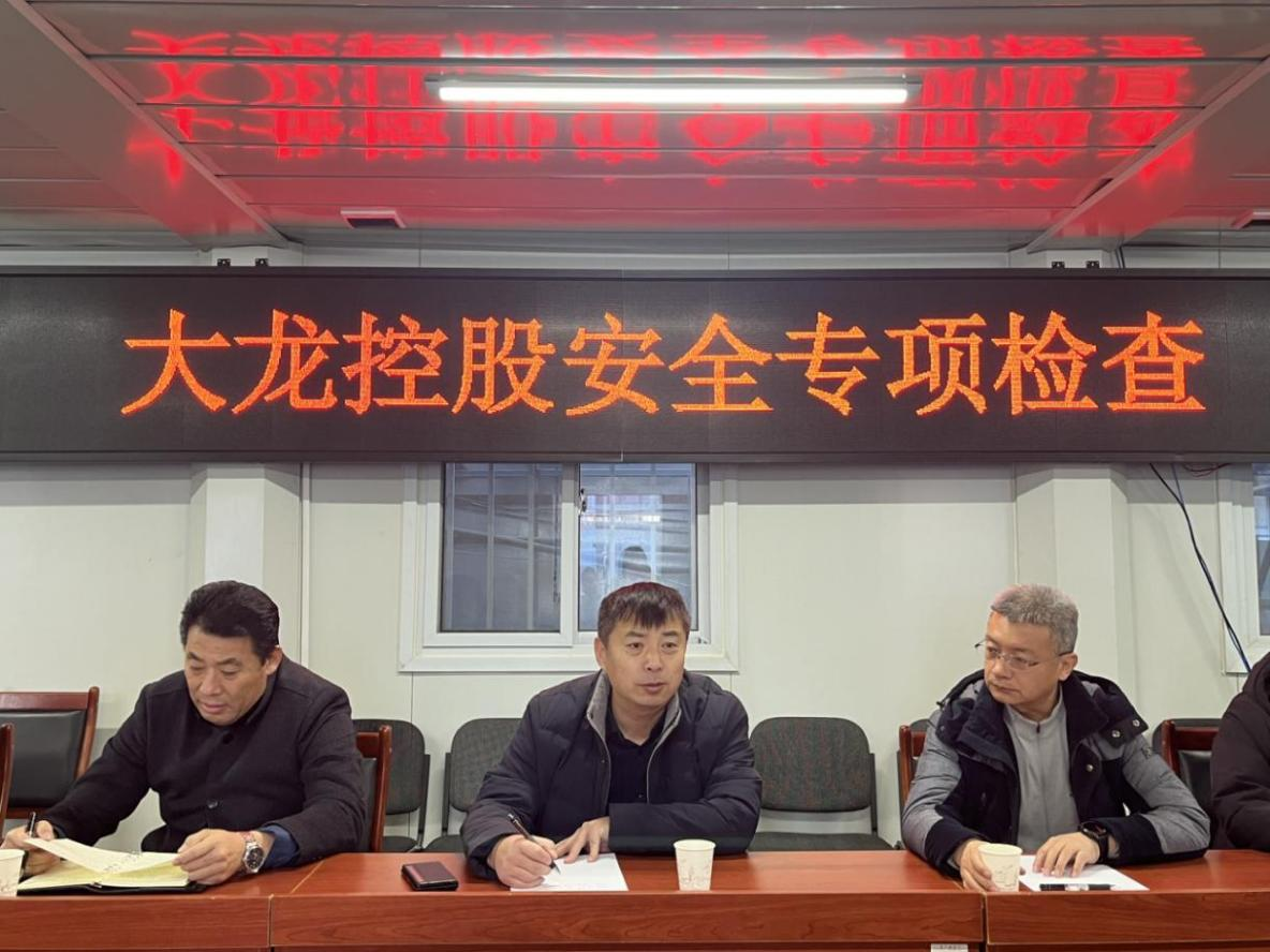 尊龙凯时·(中国)官方网站