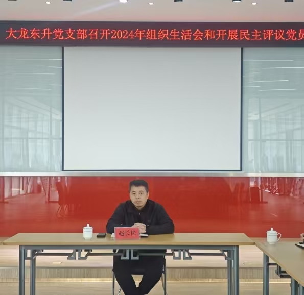 尊龙凯时·(中国)官方网站