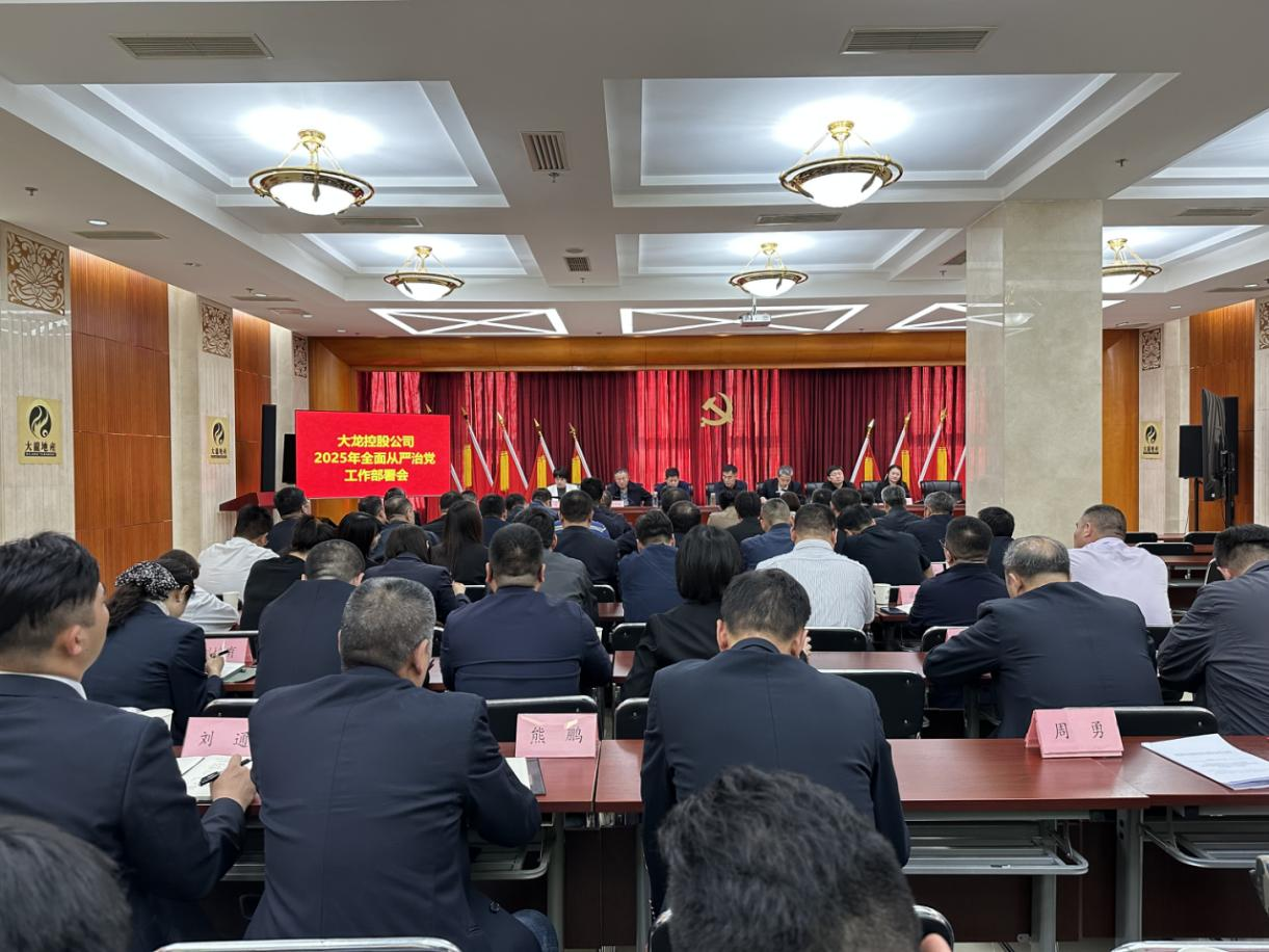尊龙凯时·(中国)官方网站