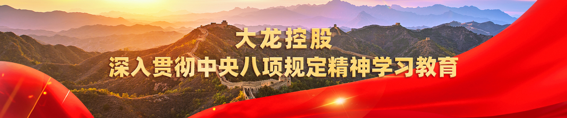 尊龙凯时·(中国)官方网站