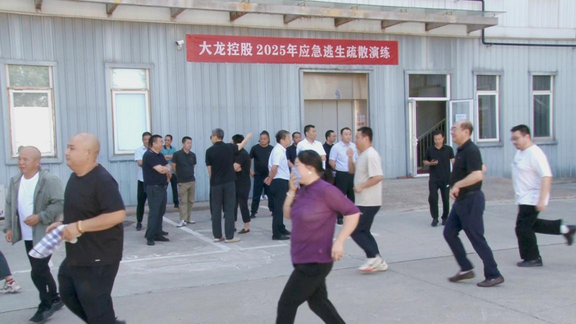 尊龙凯时·(中国)官方网站